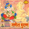 Ganesh Puran Part 10